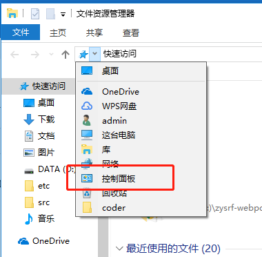 win10设置apache允许局域网内其它设备访问-2023-11-30-14-43-36