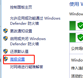 win10设置apache允许局域网内其它设备访问-2023-11-30-14-43-46