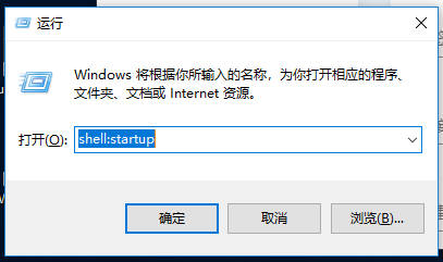 windows添加开机启动项-2023-11-30-14-45-45